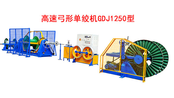 ���ٹ��Άνg�CGDJ1250��